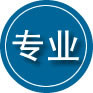 南宁专业道路救援