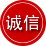 南宁诚信救援服务