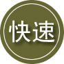 南宁24小时道路救援