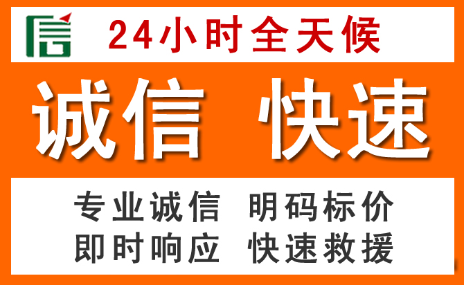 如何制定合理价格策略缓解南宁道路救援售后压力