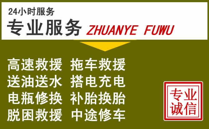 新能源汽车保有量攀升，南宁道路救援行业未来发展新趋势解析